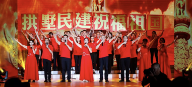 直播场 | 拱墅区庆祝新中国成立70周年歌咏会，直播场全程独家直播