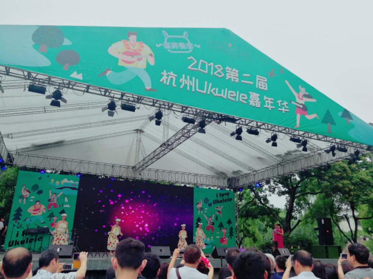 第二届杭州Ukulele嘉年华西湖举办，KK直播线下告白活动引发热潮