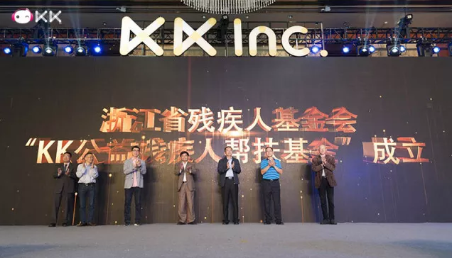 米络星集团秉持初心 持续深耕“直播+公益”事业