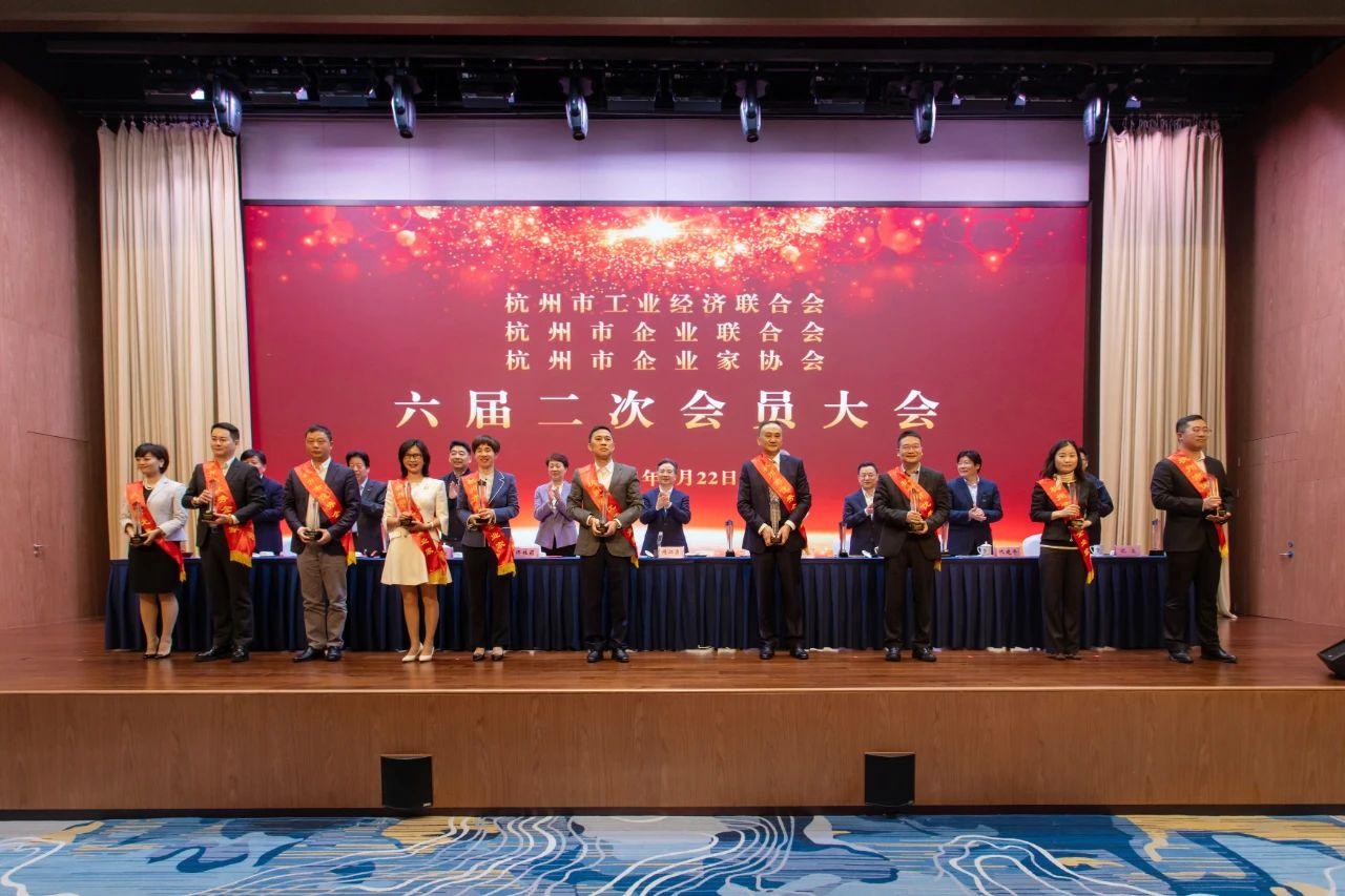 开云体育官网(中国)股份有限公司集团董事长刘琼荣获“杭州市优秀企业家”奖项
