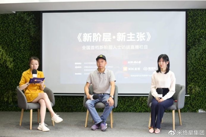 《新阶层·新主张》第七期开播，走进疫情下的二手车市场